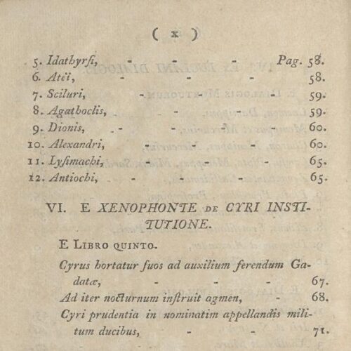 19 x 11,5 εκ. 6 σ. χ.α. + ΧΙ σ. + 100 σ. + 87 σ. παραρτήματος + 4 σ. χ.α., όπου στο φ. 1 κ�